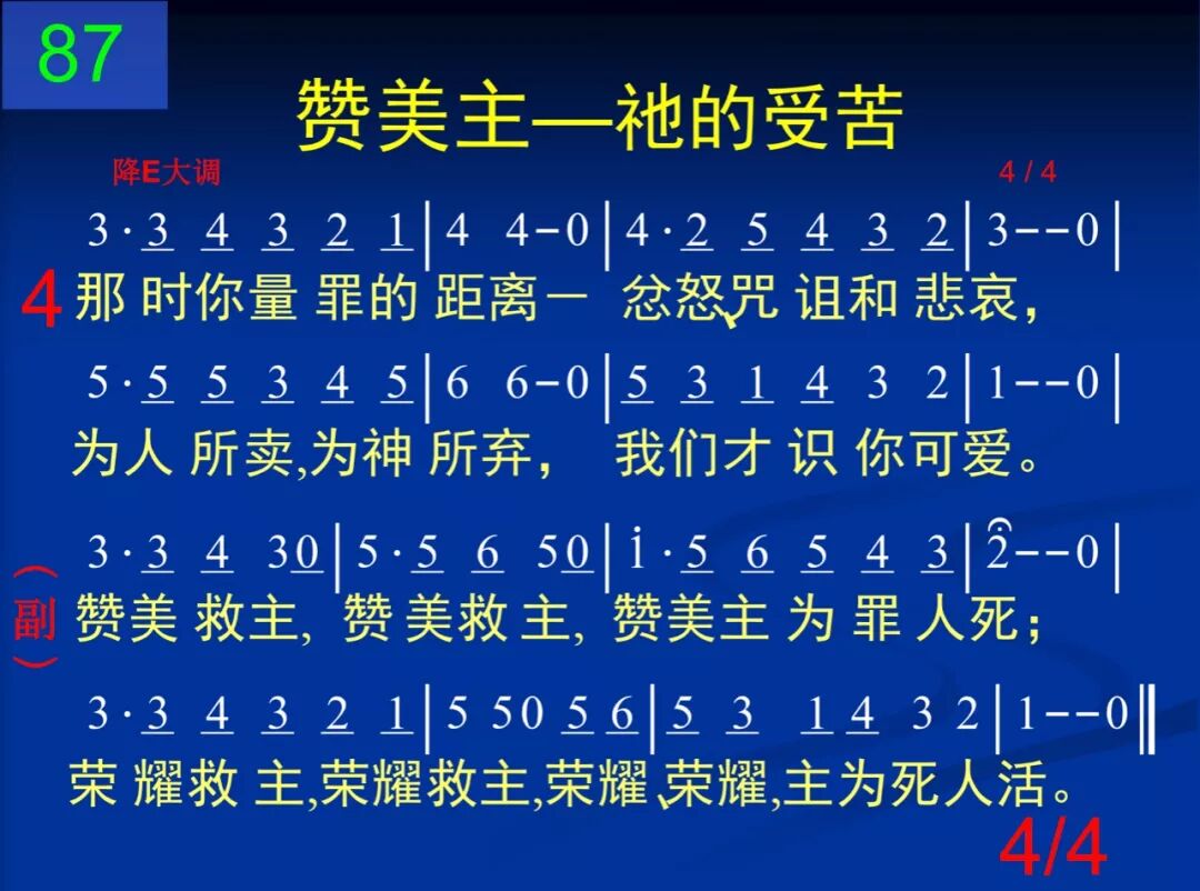D87主我宝贵你的行径(图4)