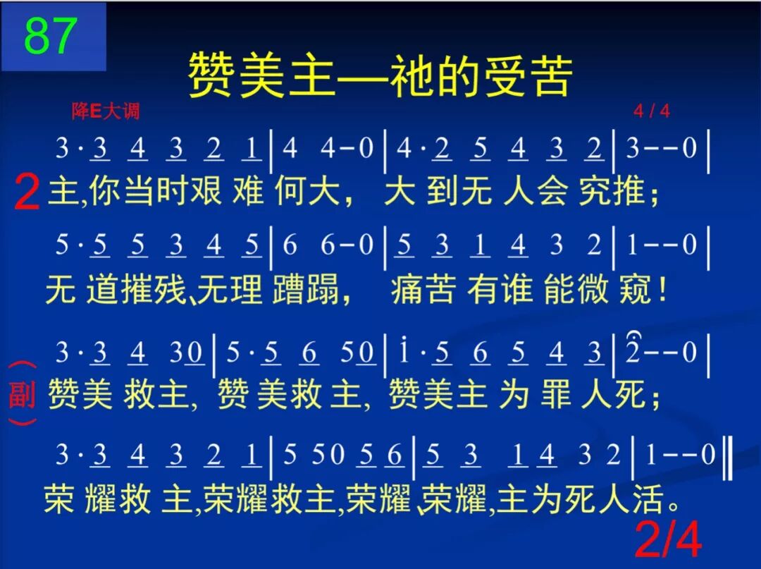 D87主我宝贵你的行径(图2)