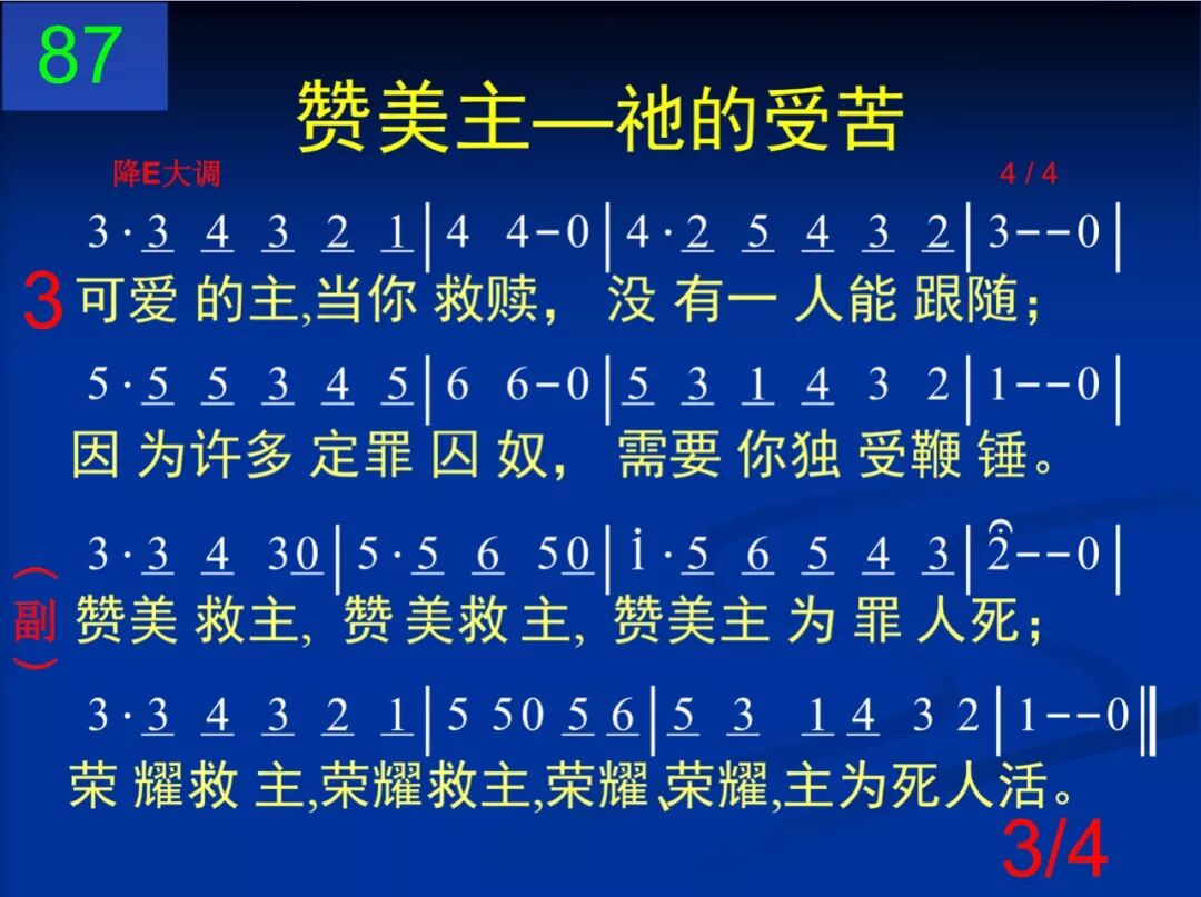D87主我宝贵你的行径(图3)