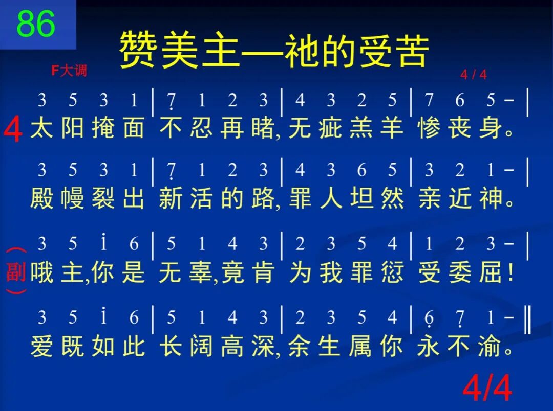 D86屈身低首强暴压逼(图4)