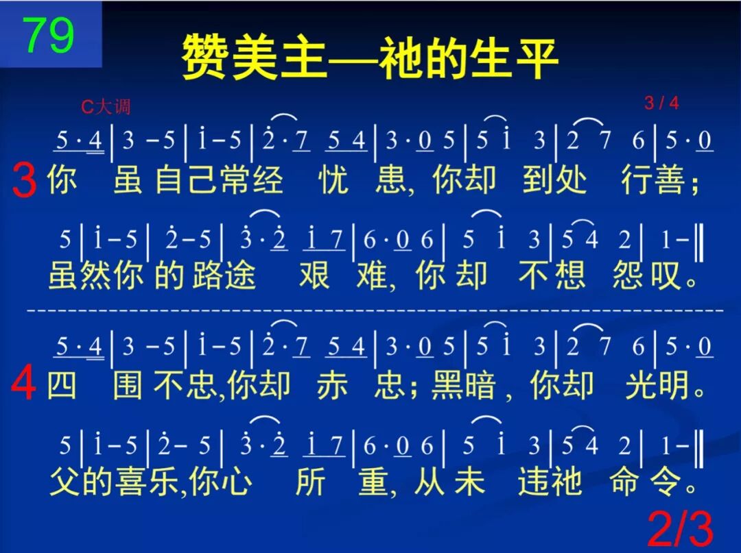D79哦主当我们想到你(图2)