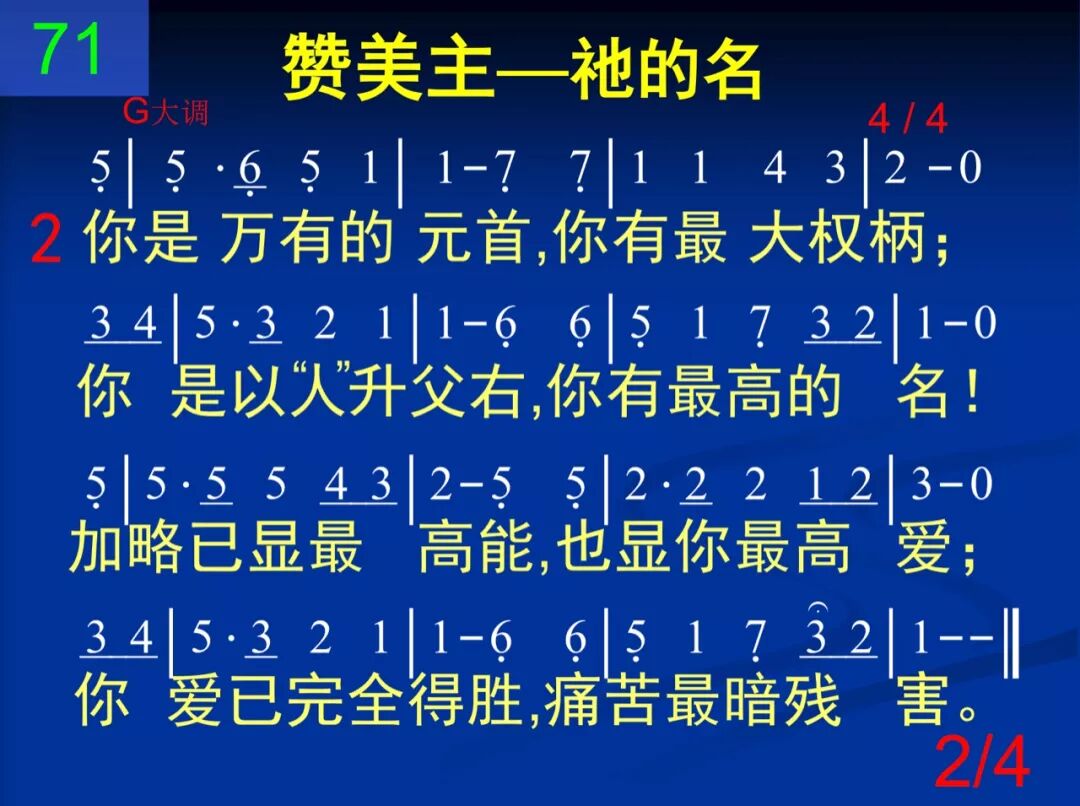 D71我们知你已复起(图2)