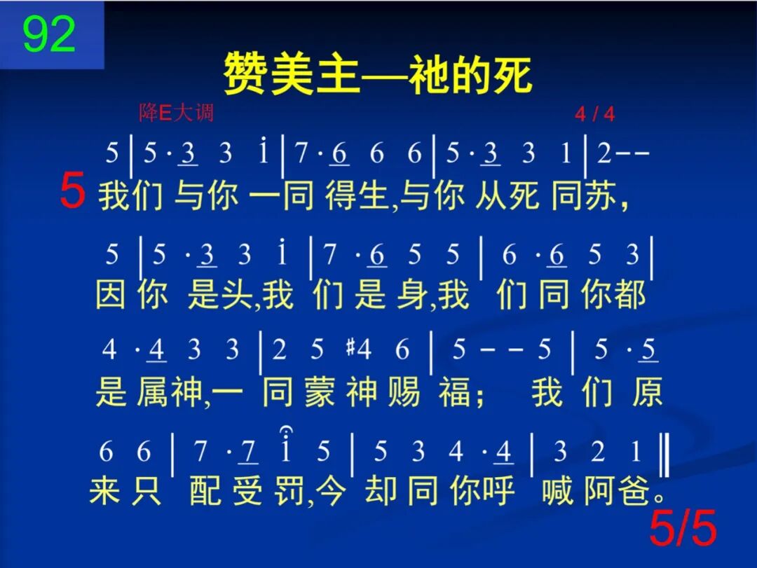 D92此时何时孤单之时(图5)