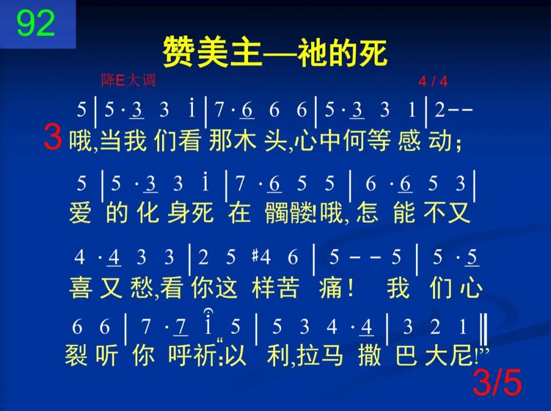 D92此时何时孤单之时(图3)