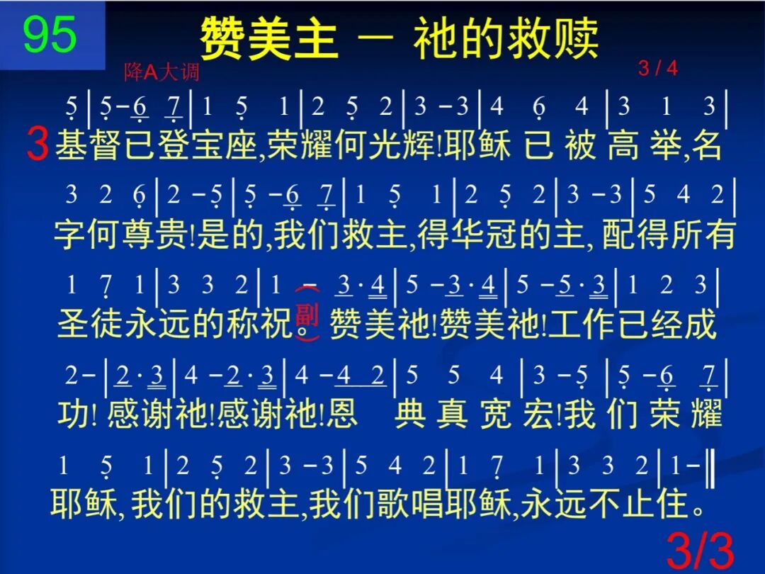 D95这个真是何等甘美的故事(图3)