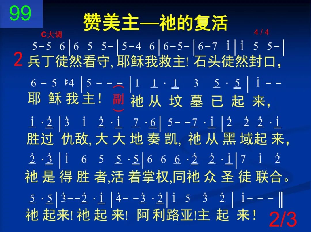 D99他躺卧在坟墓(图2)