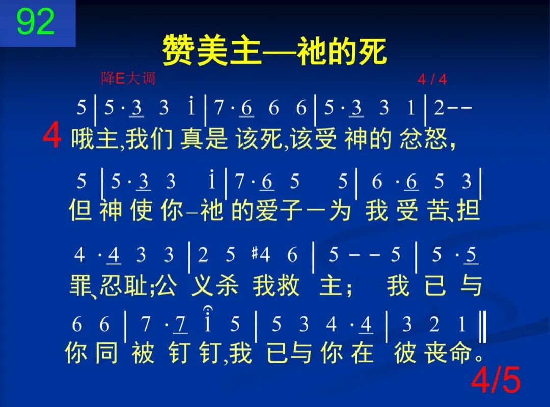 D92此时何时孤单之时(图4)
