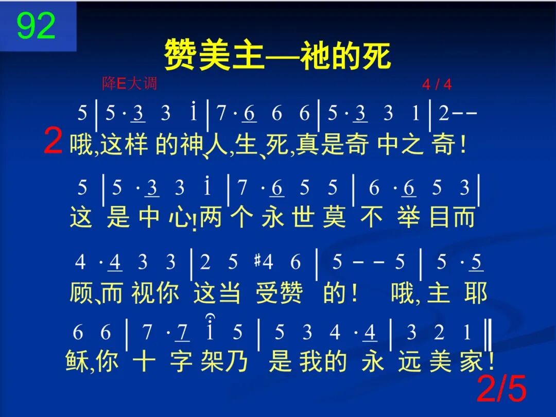 D92此时何时孤单之时(图2)