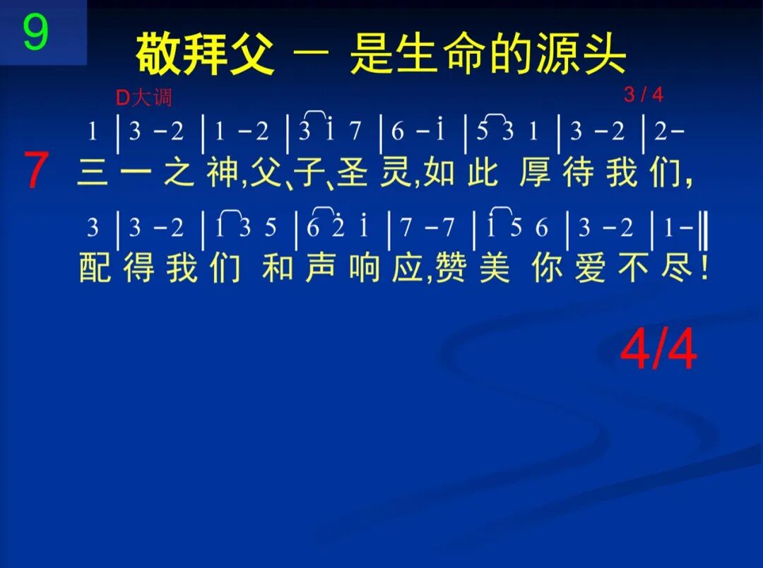 D9哦神你是生命源头(图4)