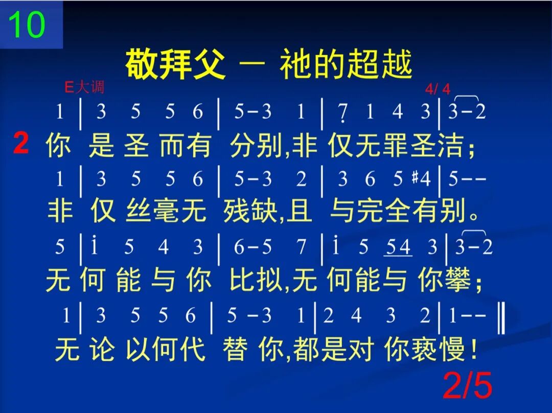 D10哦神你是何超越(图2)