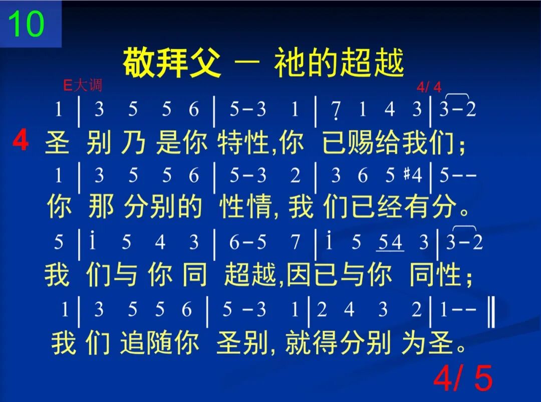 D10哦神你是何超越(图4)