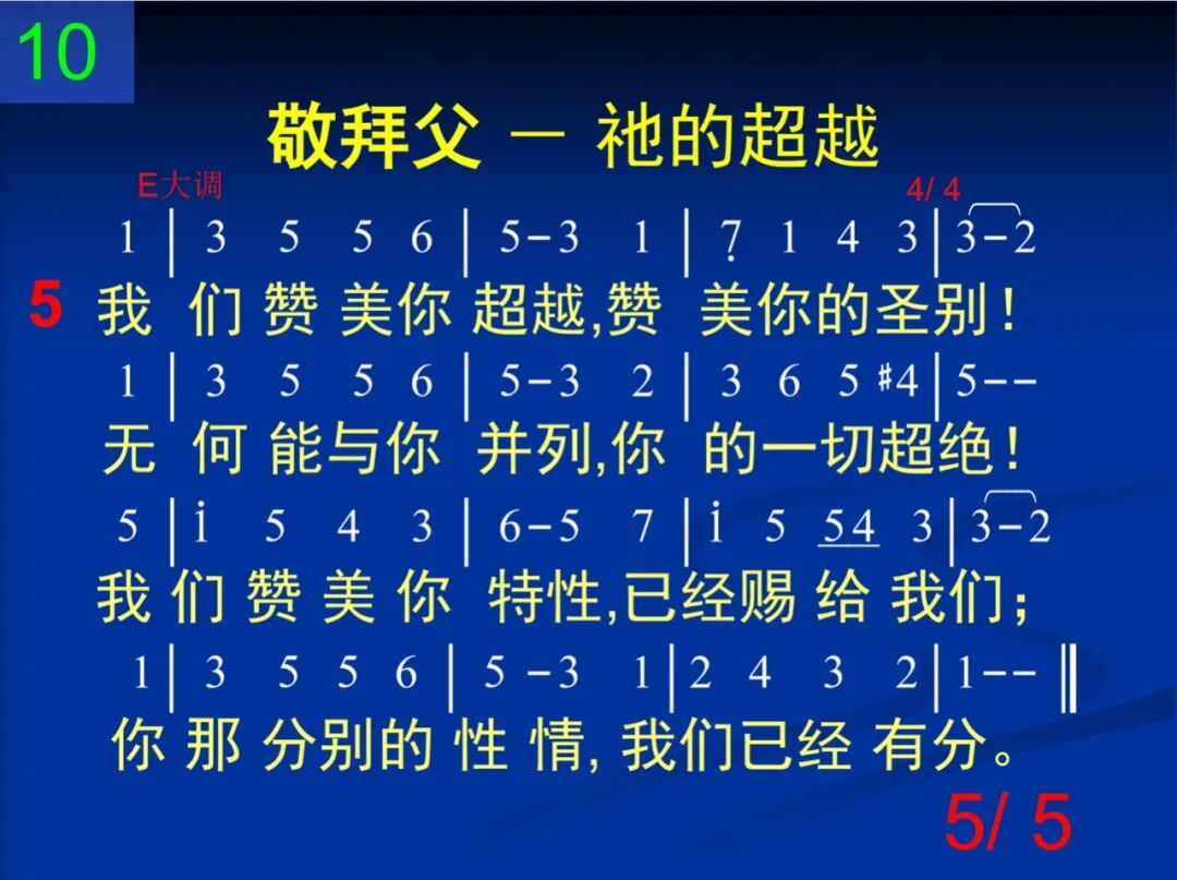 D10哦神你是何超越(图5)