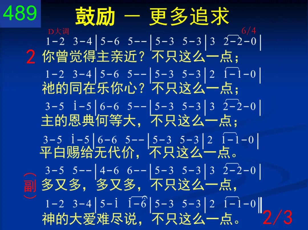 D489你曾觉得父爱心 自由微信 FreeWeChat