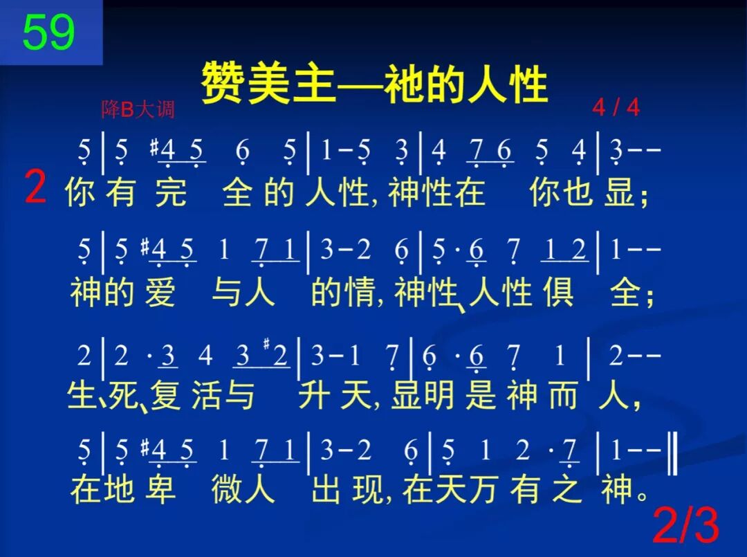 D59哦何感人的故事(图2)