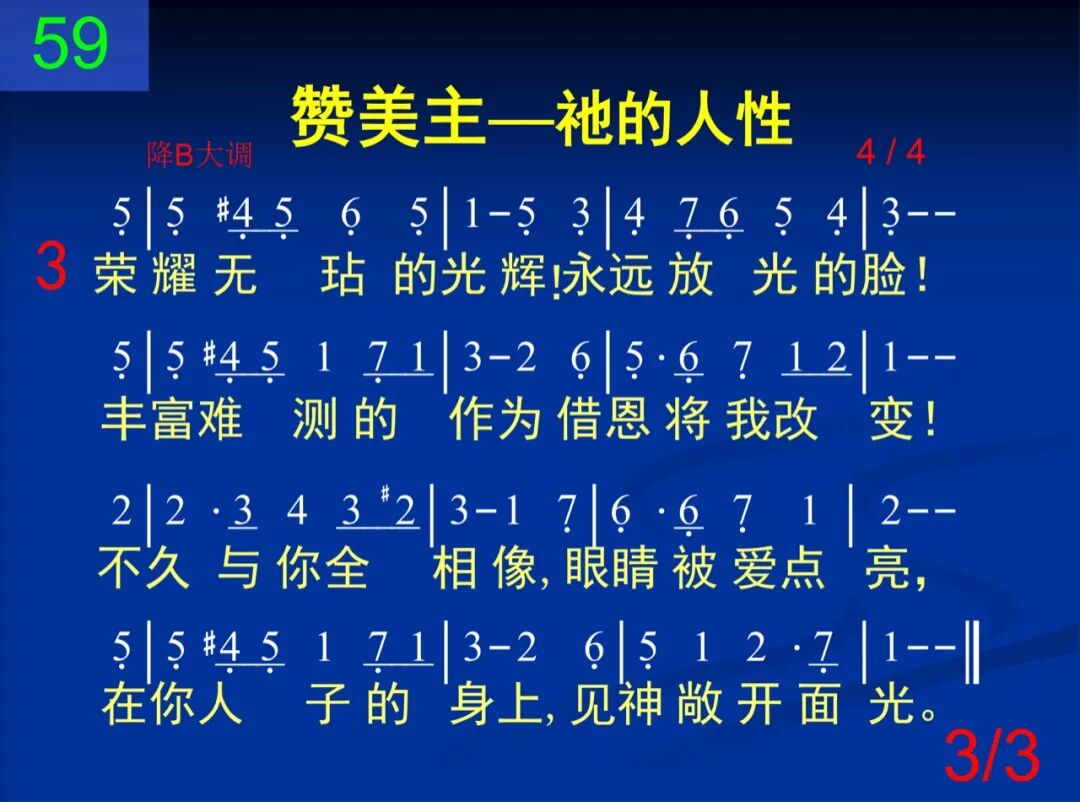 D59哦何感人的故事(图3)