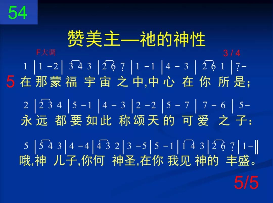 D54哦主你是永远之道(图5)