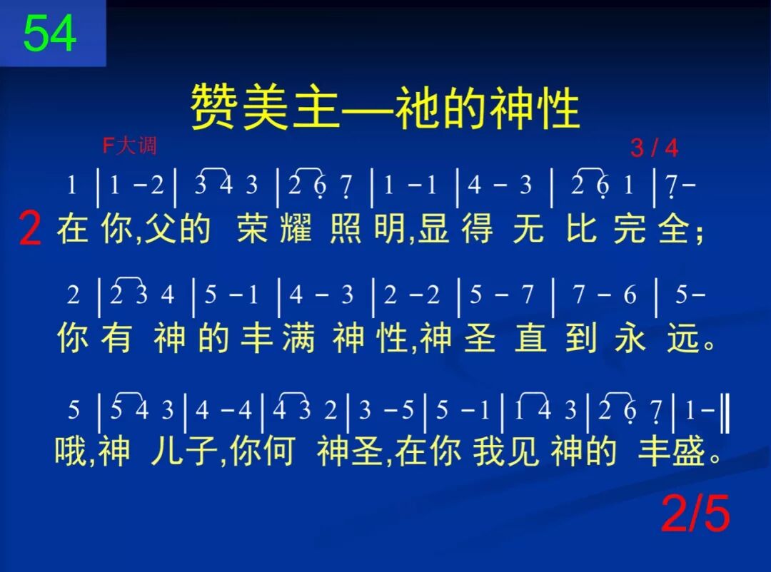 D54哦主你是永远之道(图2)