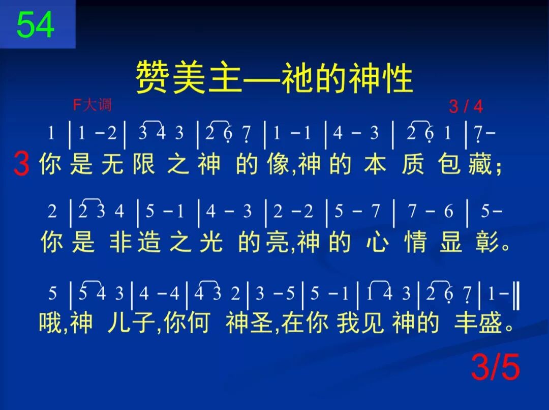 D54哦主你是永远之道(图3)