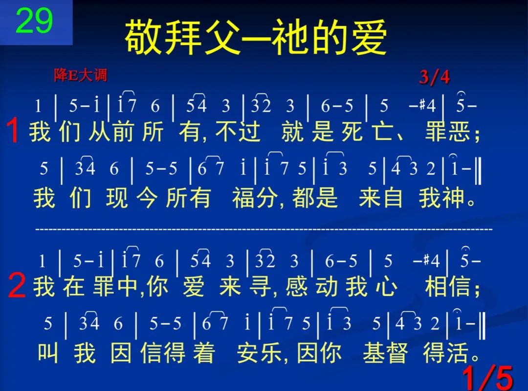 D29我们从前所有