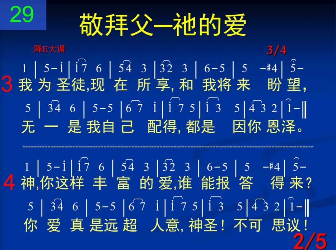 D29我们从前所有(图2)