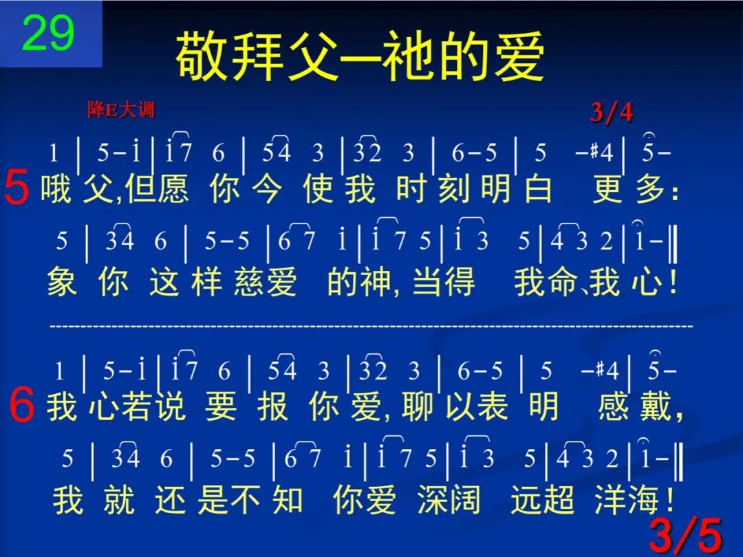 D29我们从前所有(图3)