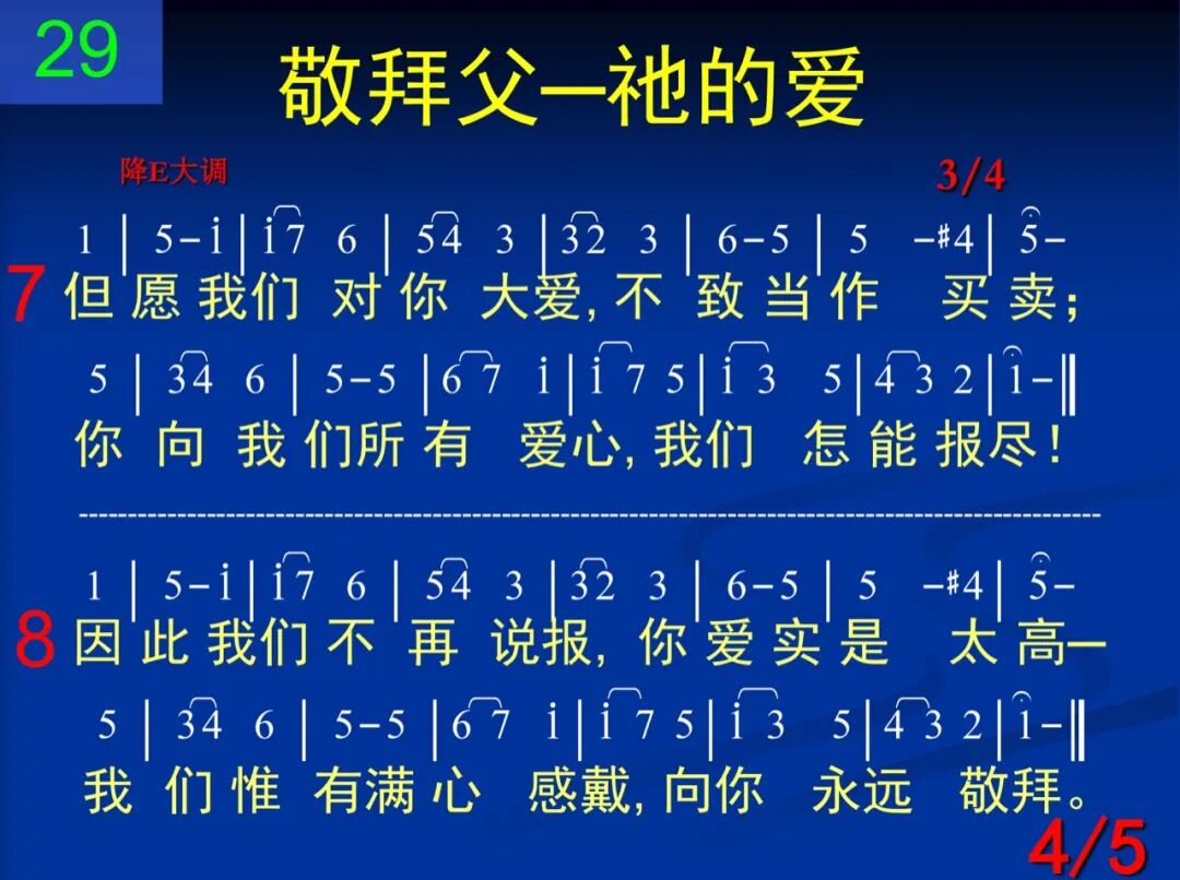 D29我们从前所有(图4)