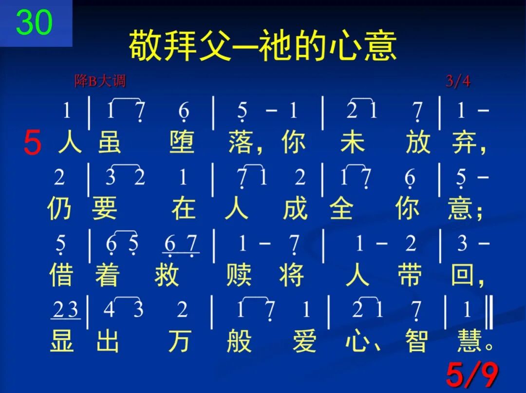 D30父阿我们向你下拜(图5)