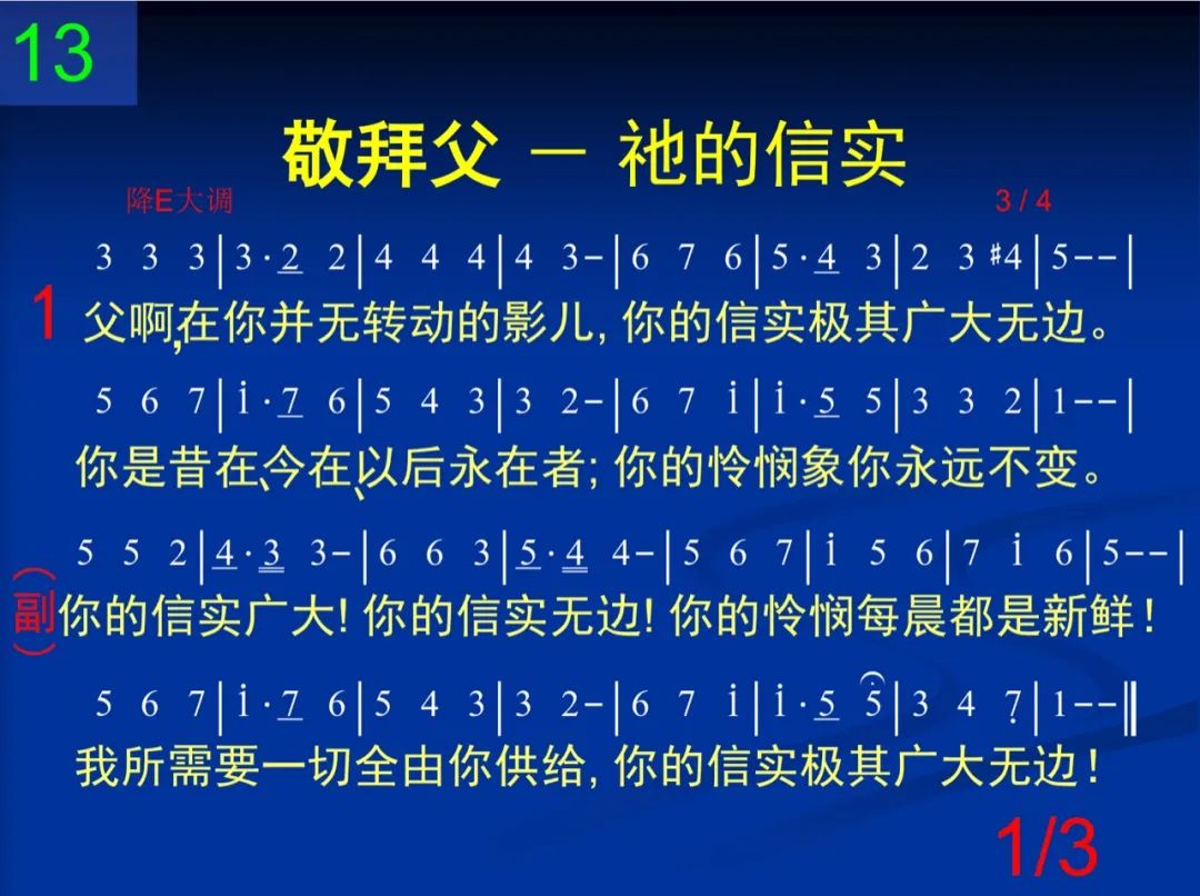 D13父阿在你并无转动的影儿