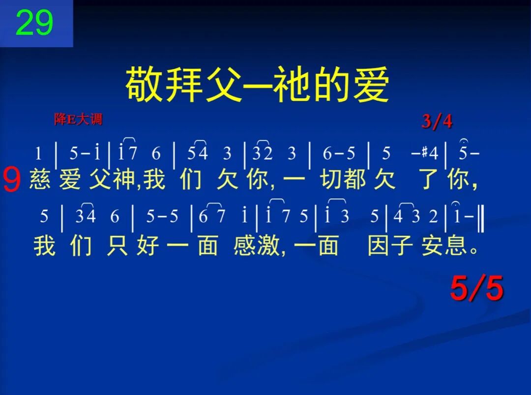 D29我们从前所有(图5)