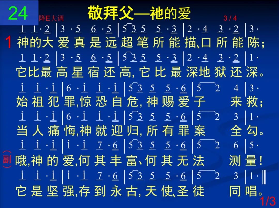 D24神的大爱真是远超笔所能描