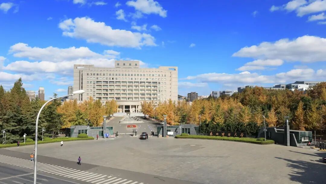 东北财经大学2022年在川录取数据出炉