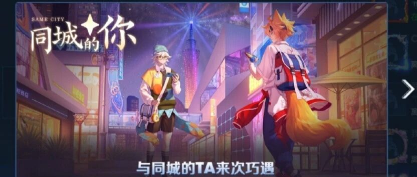 新皮肤爆料!开黑节至少2款新皮肤曝光，限定皮肤确认返场!