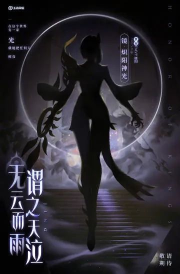 镜FMVP皮肤形象曝光!金刃金甲大长腿,帅就一个字!-微信头条网 镜FMVP皮肤形象曝光!金刃金甲大长腿,帅就一个字!