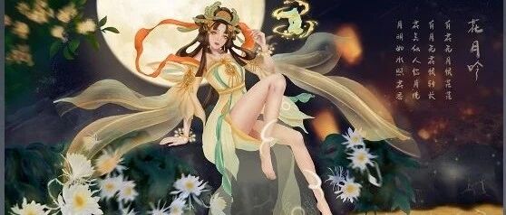 6元皮肤投票3天后开启！貂蝉要出新的勇者皮肤？