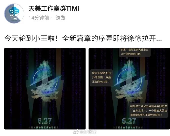 武陵仙君返場時間確定？五虎將第三款皮膚公布！三天後上線！ 遊戲 第14張