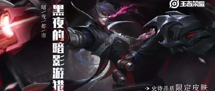 新赛季下周上线，80级战令皮肤确认，万万没想到竟然是他！