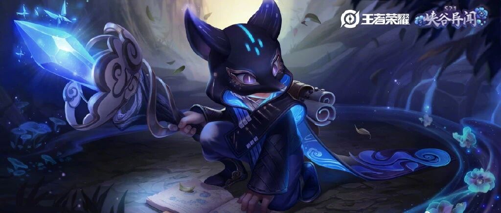 S21赛季皮肤确认，低配仲夏夜之梦来袭！梦奇重塑何时上线？