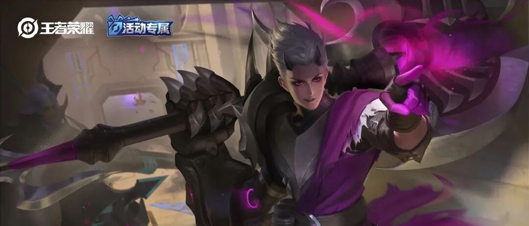 七夕返场皮肤已定！新皮肤3天后上线，还能免费获取！