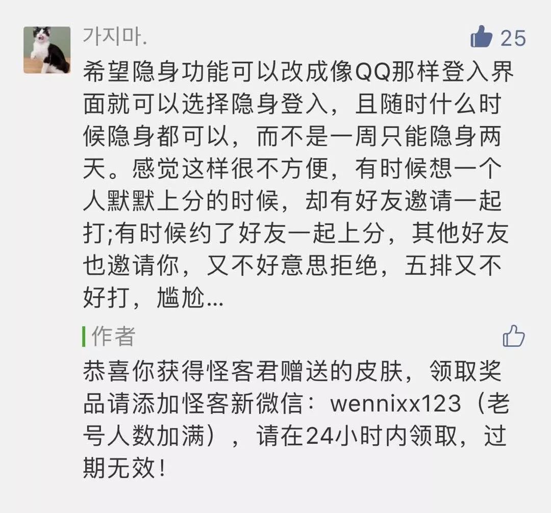 該來的，總會來的，這次馬超不再被插隊！王者自走棋即將上線 遊戲 第19張