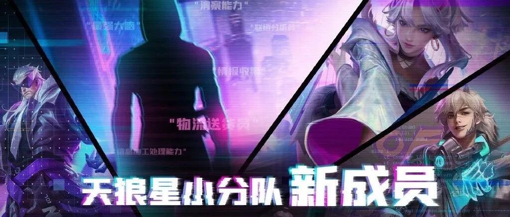 又一款限定史诗皮肤曝光！上线时间确定，价格只需462点券！