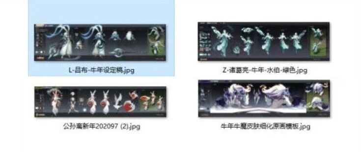 牛年限定归属确认，形象曝光！阿离牛魔诸葛亮，最后一位竟是他！