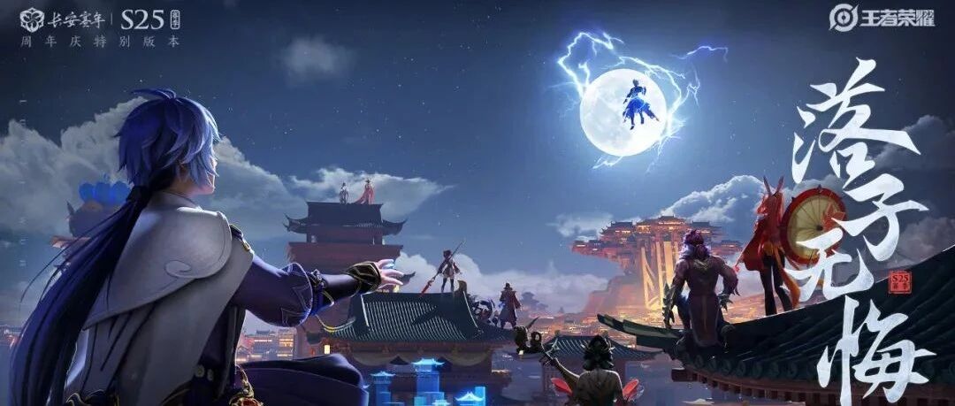 王者S25新赛季时间确定，拳打虞姬，脚踢卤蛋，她才是赛季末最强射手！
