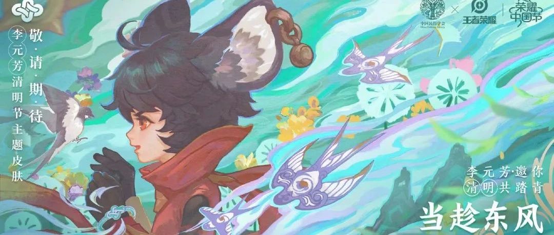 4款新皮肤确认，2射手2法师，其中一款最快4天后上线!