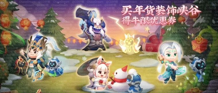 杨玉环四美形象曝光！绛天战甲即将优化，牛年限定皮肤形象出炉！