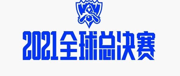 S11全球总决赛即将开启！各战队实力排行出炉，FPX第一，T1仅排第六！