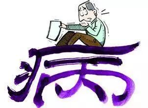 工傷保險(xiǎn)