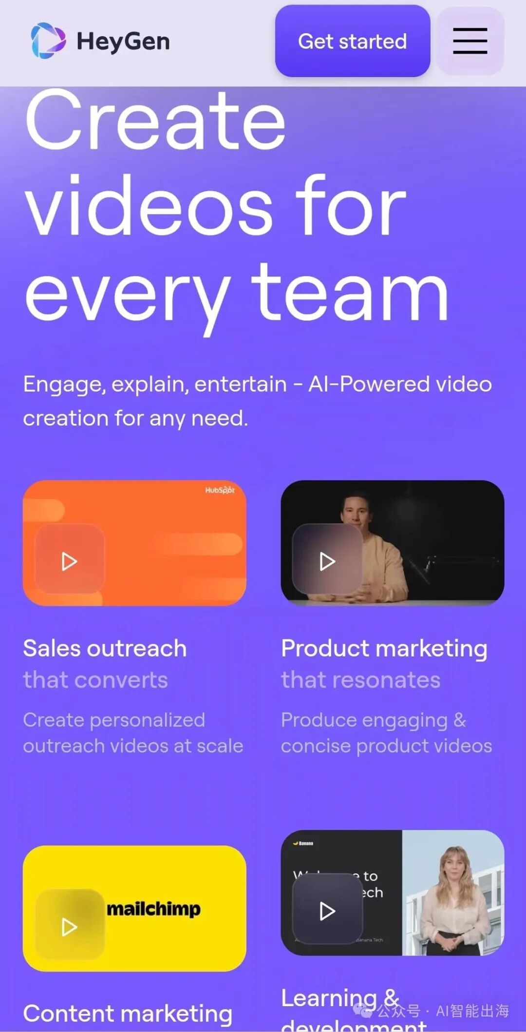 AI+视频生成HeyGen：智能内容生成工具，助力高效创作与灵感激发