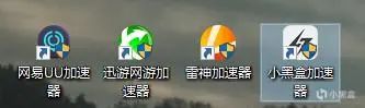 雷神加速器官网登录_雷神加速器_雷神加速器官网
