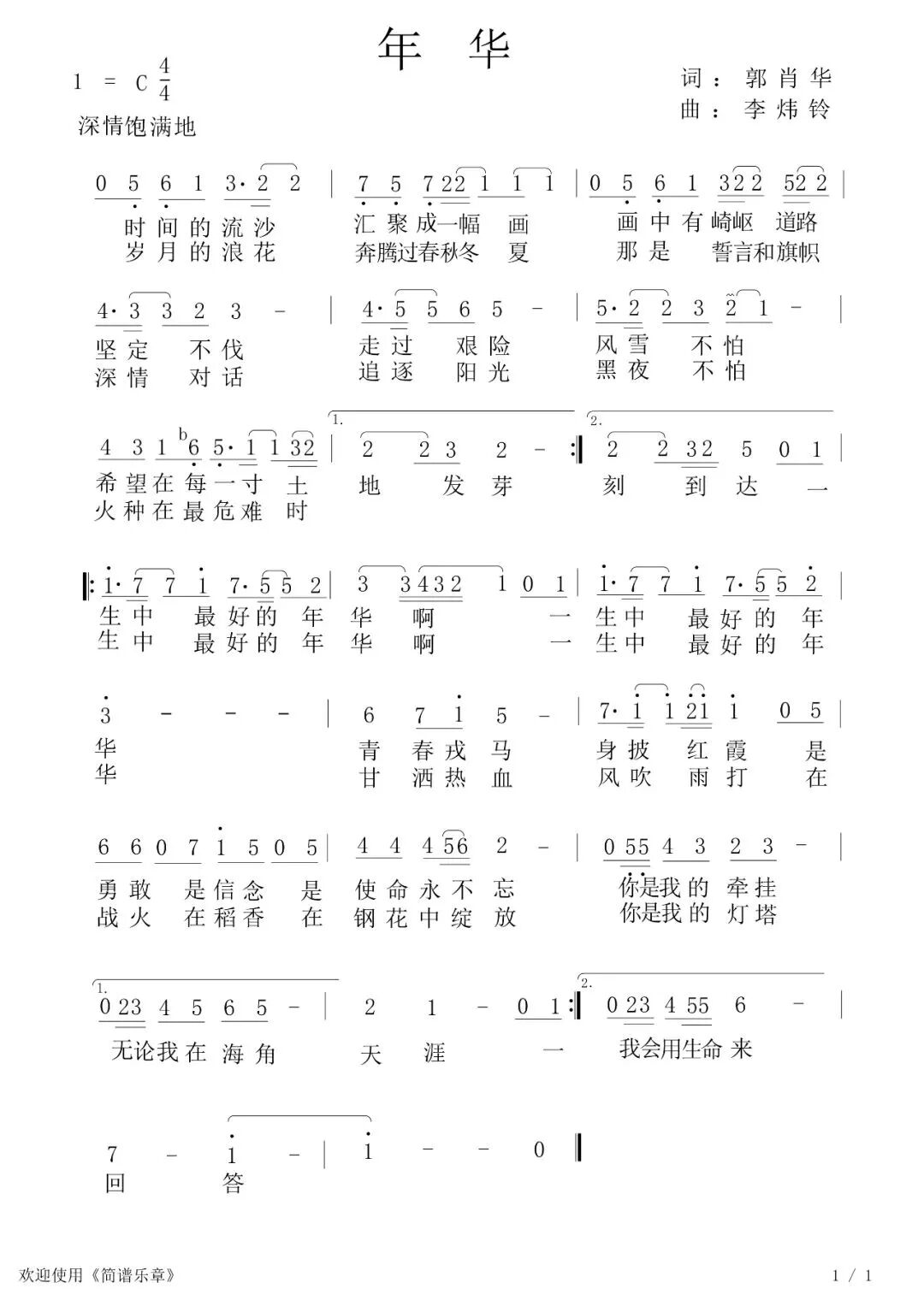 1FDA6
