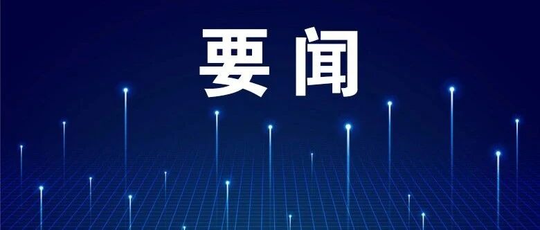 2023-05-05药事资讯